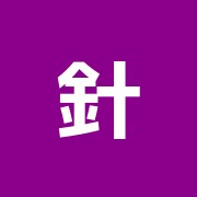 針灸指圧マッサージ整体院 目黒のもみ家さん目黒駅東口店