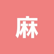 麻布オリエンタルセラピー
