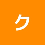 クローバー鍼灸院