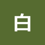 白金鍼灸 Salon Fium