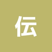 伝通院前整骨院