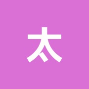 太一堂鍼灸院
