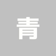 青沼針灸整骨院