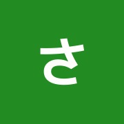 さくら整骨院