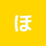 ほぐしの達人成増店~60分2980円~
