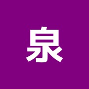 泉心堂治療院
