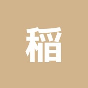 稲穂鍼灸整骨院