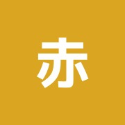 赤坂ネップス鍼灸整骨院