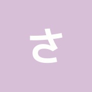 さいとう整骨院