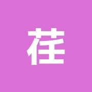 荏原接骨院
