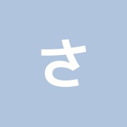 さかぐち接骨院