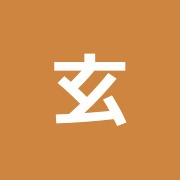 玄風堂鍼灸治療院