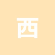 西国立鍼灸整骨院