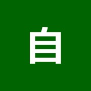 自由が丘鍼灸均整院