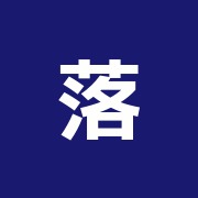落合南長崎鍼灸整骨院