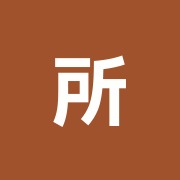 所沢秋津診療所附属鍼灸院