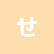 せんねん灸ショールーム銀座