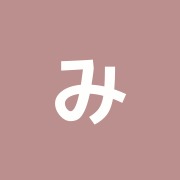 みずえ治療院