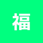 福田東洋はり院