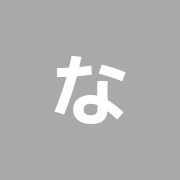 なかたに鍼灸院