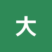 大窪接骨鍼灸院