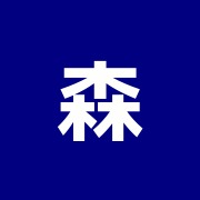 森谷接骨院