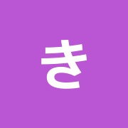 きんぼし整骨院