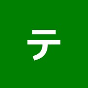 ティーズマッサージ鍼灸治療院