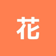 花まるはり灸院