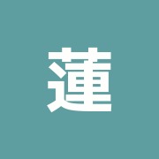 蓮華堂鍼灸整骨院