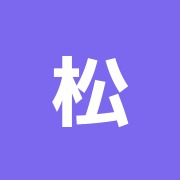 松永鍼灸整骨治療院