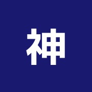 神田ふれあい鍼灸整骨院