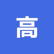 高漢堂鍼灸院