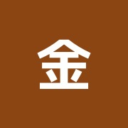 金子禎男