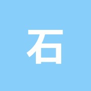 石井屋マッサージ鍼灸院