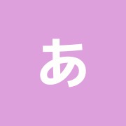 あすみ鍼灸治療院