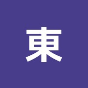 東京在宅サービス東京鍼灸マッサージ治療院立川店
