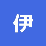 伊藤はり灸治療院