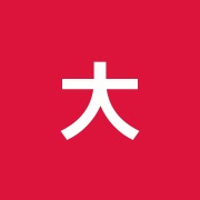 大坪接骨院