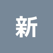 新宿中央整骨院