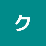 クリニカル・ボディ・アライメント