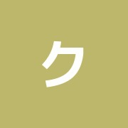 クイックマッサージ・ガーデン