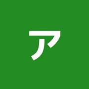 アーキュパンクチャー早稲田治療院