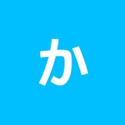 かみいけ台鍼灸整骨院