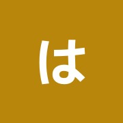 はりきゅう治療院萬里