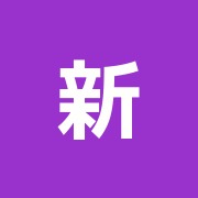 新井金夫