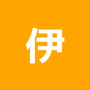 伊藤鍼灸院