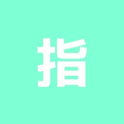 指庵