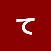 てらしま整骨院