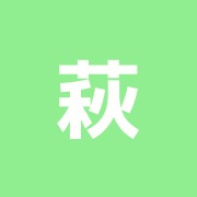 萩山整骨院